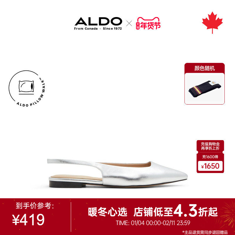 ALDO后空凉鞋女士夏季通勤商务简约包头平跟皮质浅口ASKS24A30,女鞋,时尚芭蕾鞋,淘宝优惠券,粉丝福利购,淘宝优惠卷