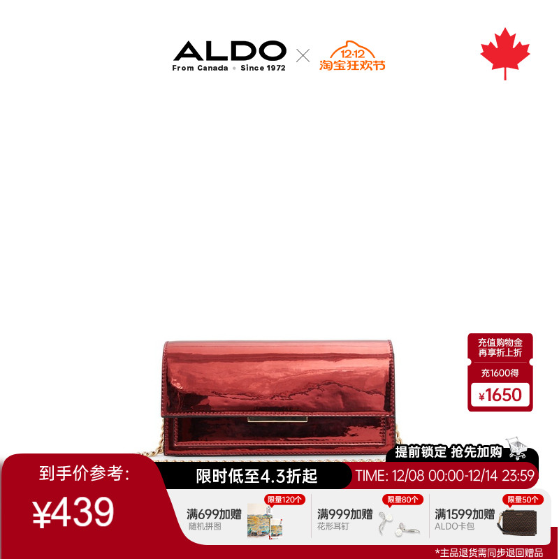 ALDO女士单肩包轻奢百搭