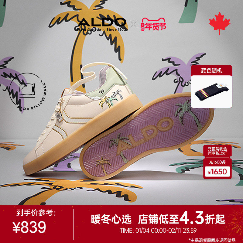 ALDO休闲运动女鞋2025秋季棕榈板鞋平底鞋拼色百搭舒适ASSF25B96,女鞋,时尚休闲鞋,淘宝优惠券,粉丝福利购,淘宝优惠卷