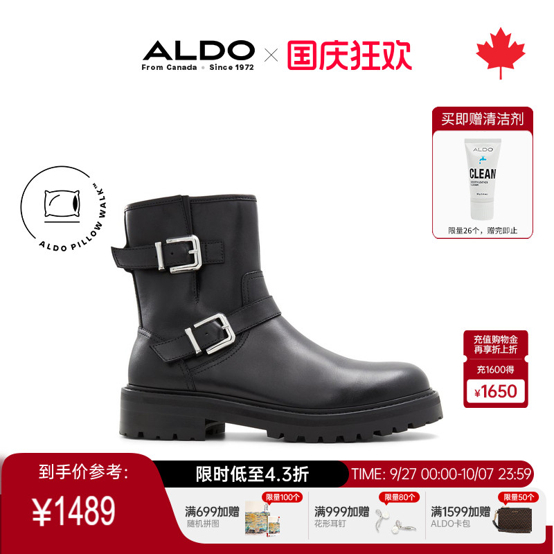 ALDO男切尔西靴真皮男靴舒适牛皮