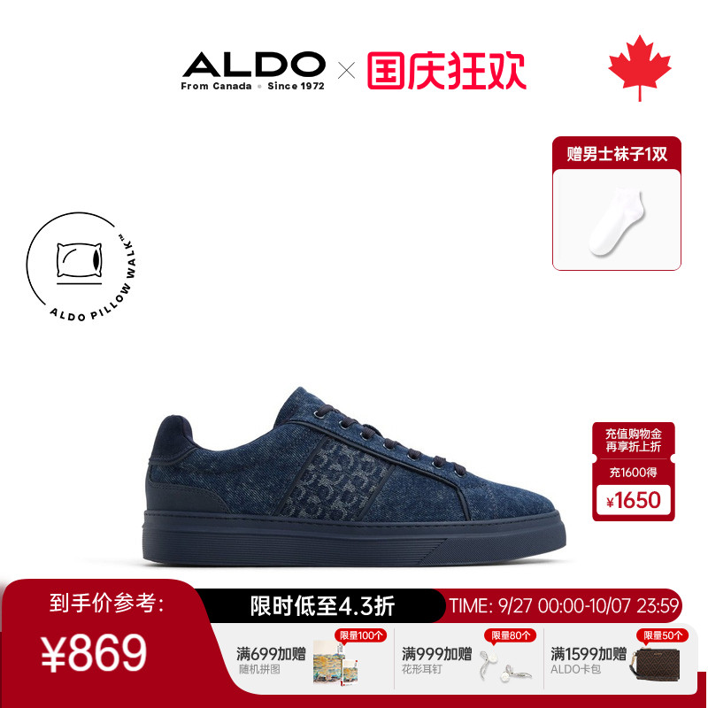 ALDO男士休闲鞋牛仔蓝