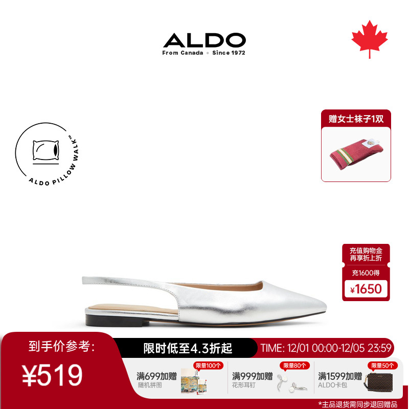 ALDO后空平跟女士凉鞋