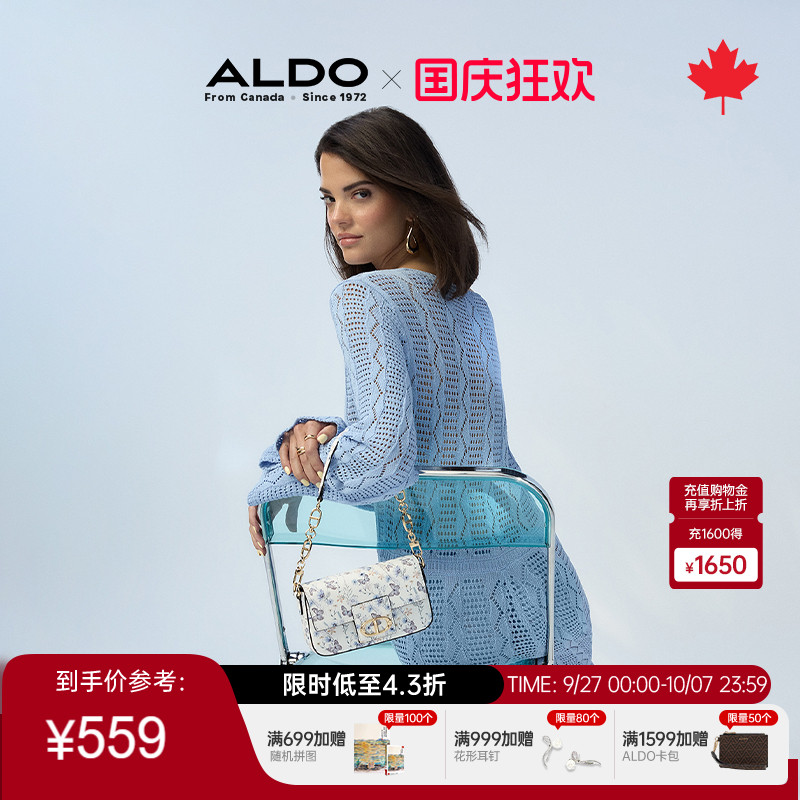 ALDO女士斜挎包2025新款简约时尚百搭小方包单肩包女包AHCS25C40