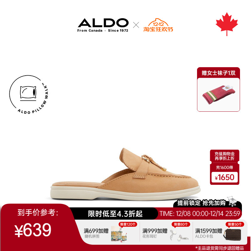 ALDO女士穆勒鞋半包拖鞋懒人鞋