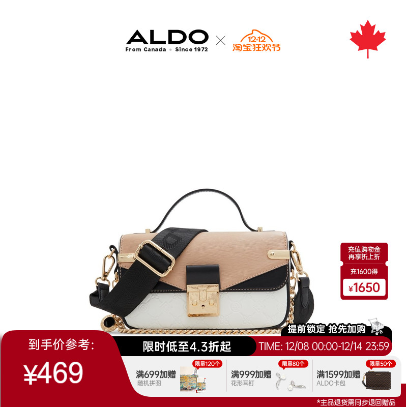 ALDO链条包斜挎包女士时尚拼接