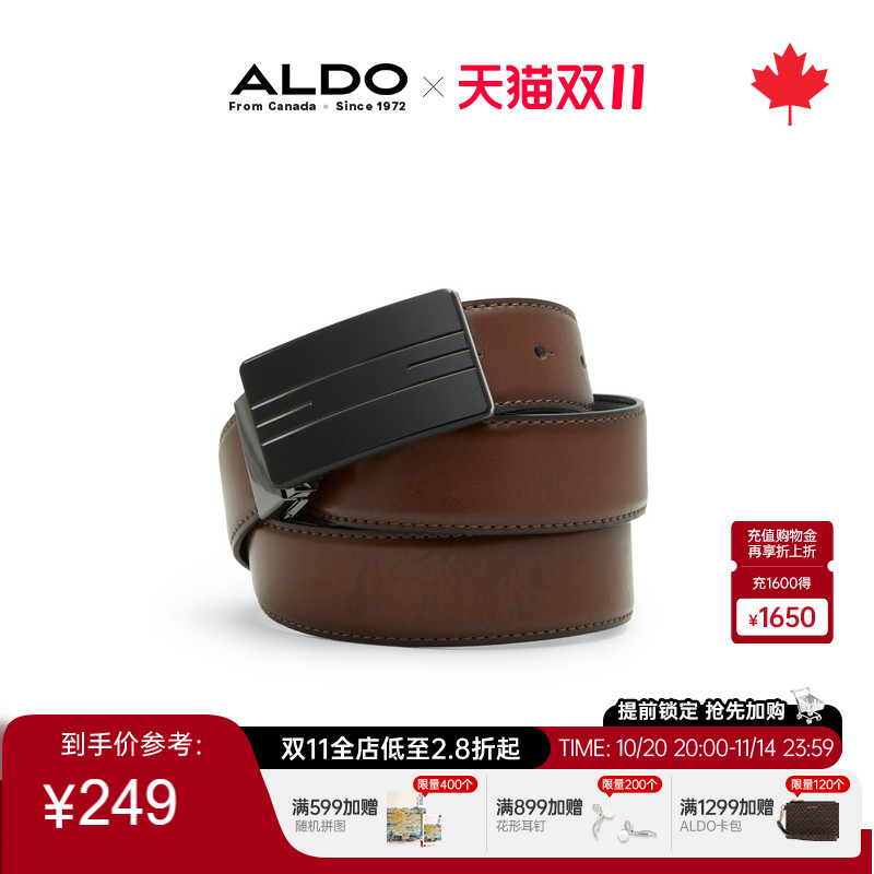 ALDO男士真皮腰带暗扣皮带