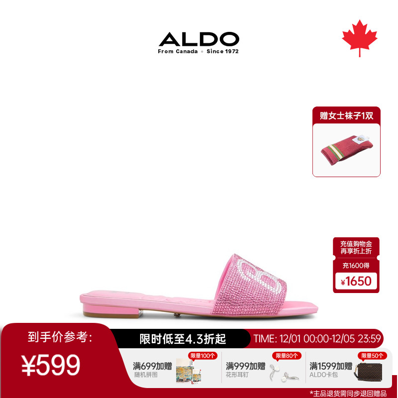 ALDO平跟女士凉鞋芭比联名镶钻