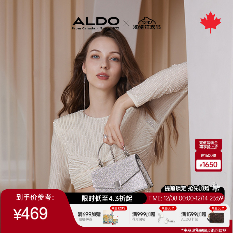 ALDO轻奢气质单肩手提晚宴包