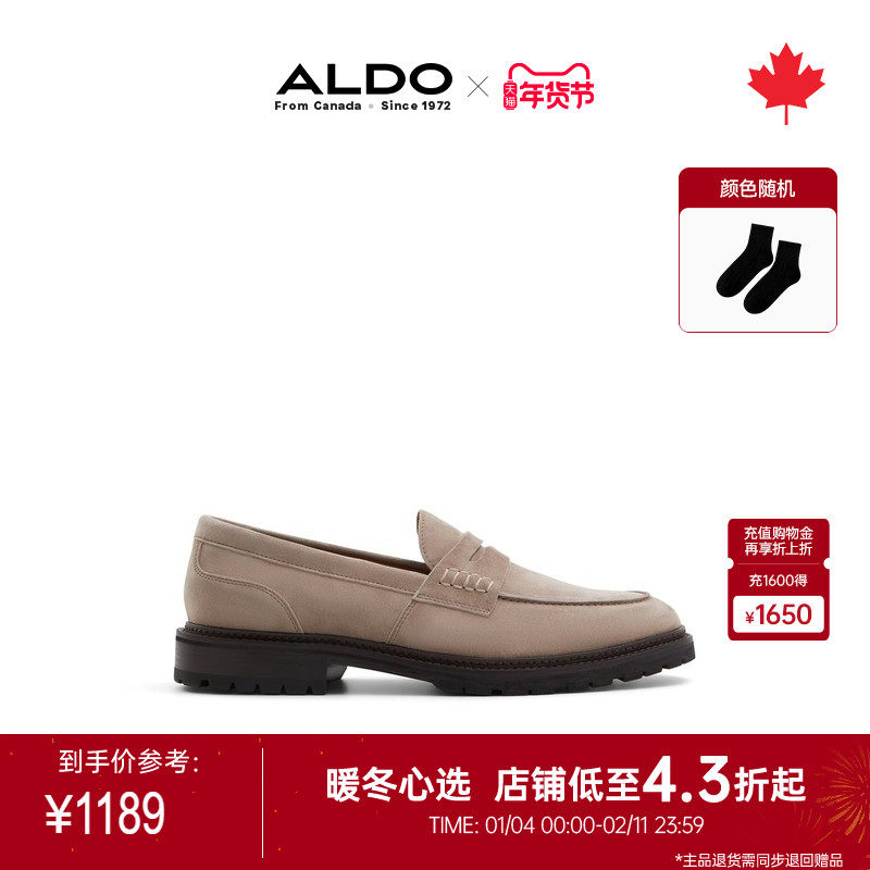 ALDO男士乐福鞋皮鞋正装商务百搭低跟时尚简约大气质感BSFF24A43,流行男鞋,正装皮鞋,淘宝优惠券,粉丝福利购,淘宝优惠卷