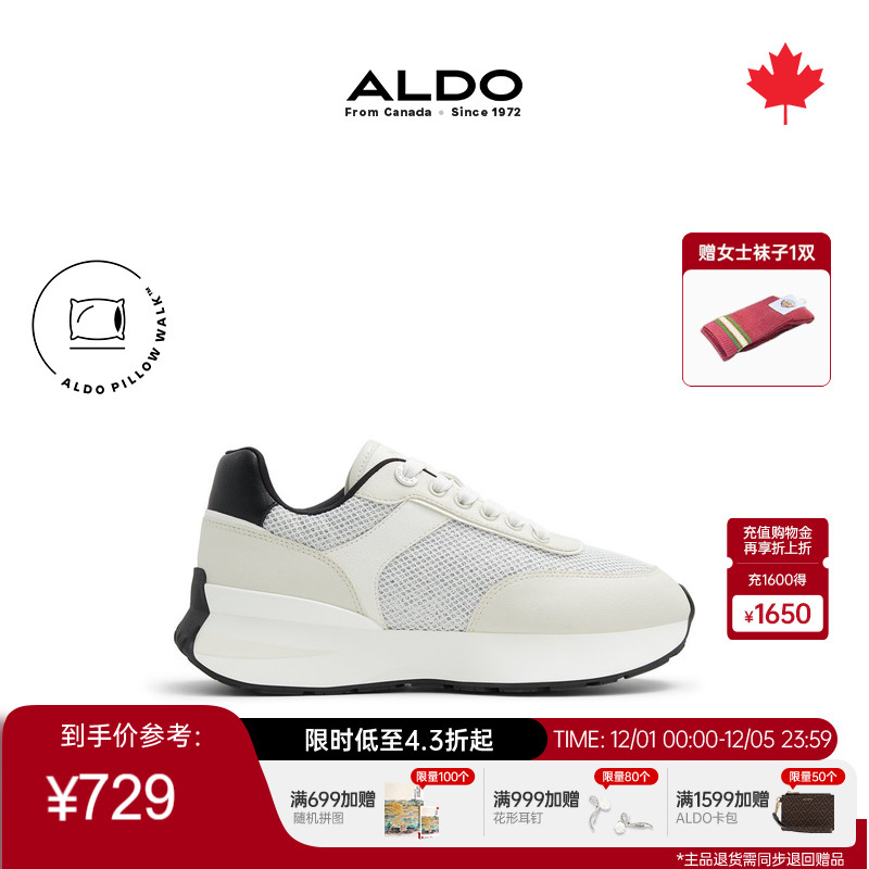 ALDO舒适透气系带运动鞋老爹鞋