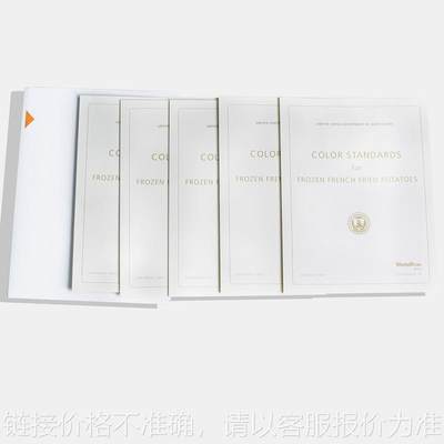 孟塞尔MUNSELL色卡国际标准USDA冷冻法式炸薯条标准每包5件M60040