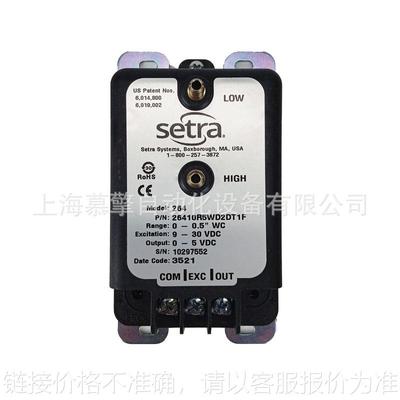 全新SETRA西特264系列微压差传感器264125CLB11T1F,差压变送器