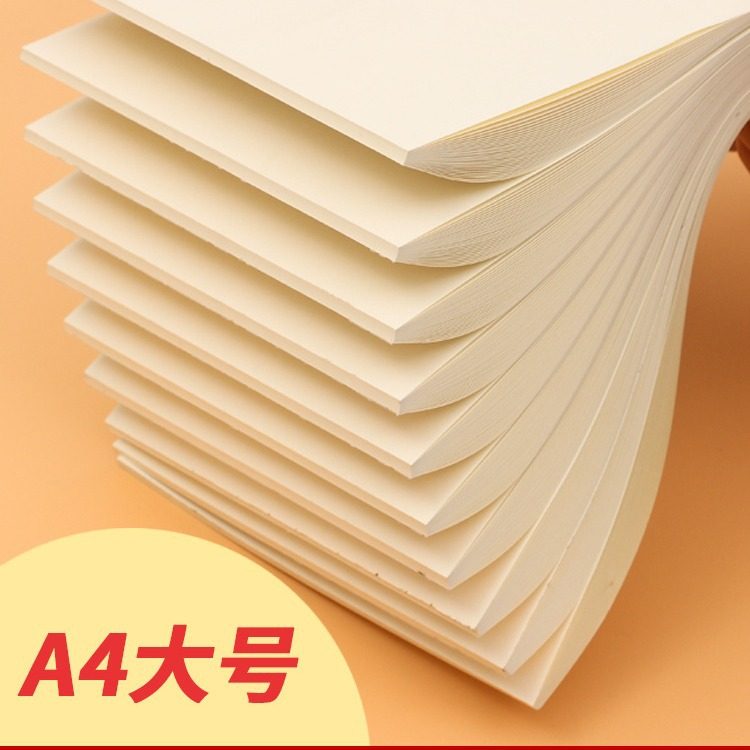 草稿纸学生用高中生专用草稿本空白初中生大学生数学演草纸本子a4纸