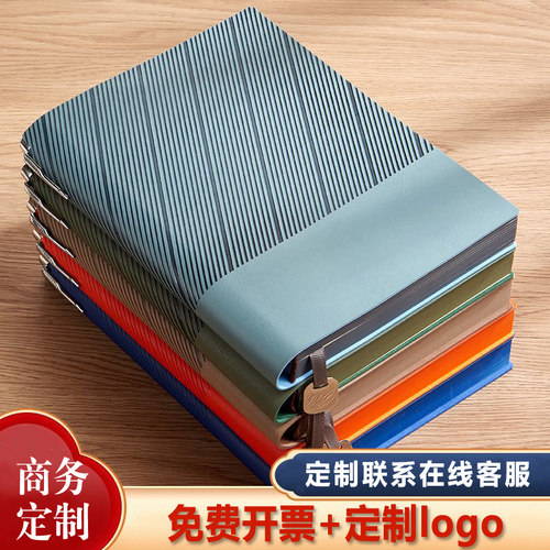 高档商务礼品定制笔记本套装