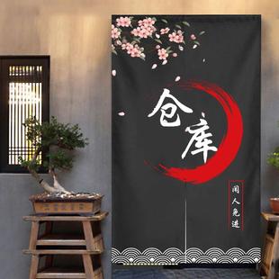 .仓库门帘隔断布帘储物间库房帘子客人止步闲人免进免打孔印LOGO