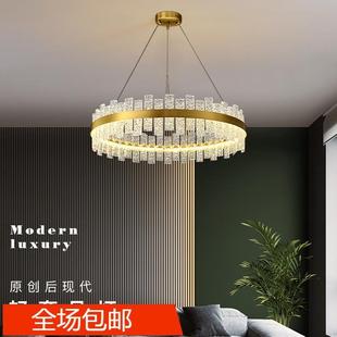 欧式 后现代轻奢吊灯家用大气客厅卧室餐厅灯创意个性 圆形水晶吊灯