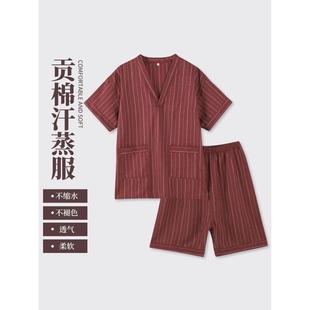 高档贡棉弹力条男女情侣款 2024新款 汗蒸服按摩家居舒适睡衣不起褶