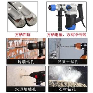 冲击钻电钻穿墙水泥柄方头钻头混凝土方头电锤钻头四坑加长麻花钻