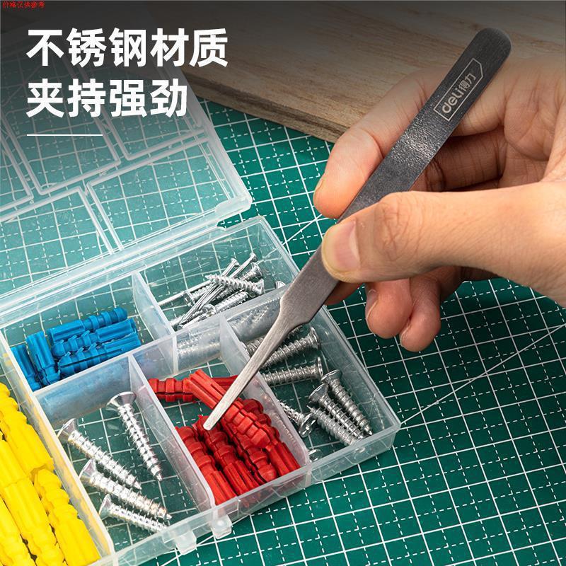 得力工具 不锈钢镊子尖弯直头三合一加厚防静电小夹子DL396003F