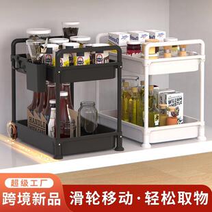 厨房下水槽置物架推拉家用橱柜台下分层调料碗碟储物卫生间收纳架