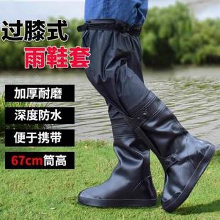 套男防滑加厚耐磨防水加长高筒过膝摩托车雨天骑行雨靴 雨鞋