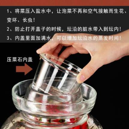 带内盖泡菜坛子玻璃加厚家用密封小号酸菜四川泡菜坛腌菜罐泡菜罐