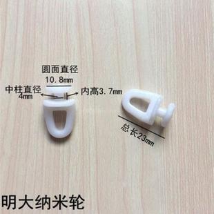 窗帘小轨道滑轮窗帘挂钩轮窗帘老式 轮滑柱走珠汽车轮窗帘滑轮 包邮
