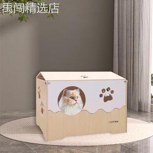 猫窝实木猫产房宠物猫产箱孕猫床生猫用孕期猫怀孕窝繁育猫咪产房