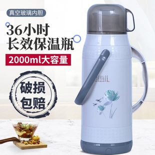 保温壶外壳内胆瓶热水瓶家用水瓶皮玻璃暖学生用茶开水瓶宿舍暖壶