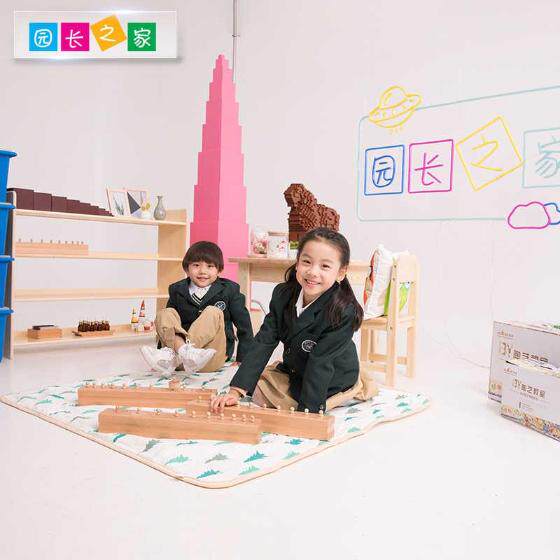 博苑园长之家新版幼儿制服款春秋园服套装外套裙子马甲衬衫四件套