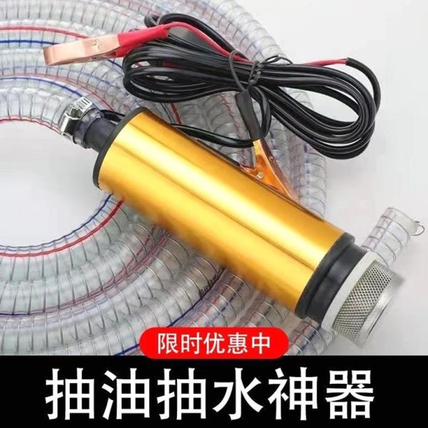 德国进口电动抽油泵12v自吸柴油泵24v大功率柴油桶抽油泵220v插电