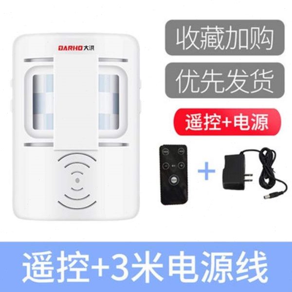 大洪 欢迎光临感应器 无线门铃店铺进门欢迎光临出门谢谢惠顾门铃