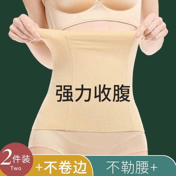 收腹束腰带塑腰封不衣神器收小肚子强力塑身束腹女护腰不瘦腰