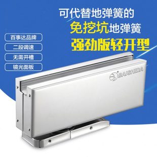 地弹簧玻璃门免挖坑地弹簧隐藏式 隐藏式 闭门器轻90度定位哑光拉丝