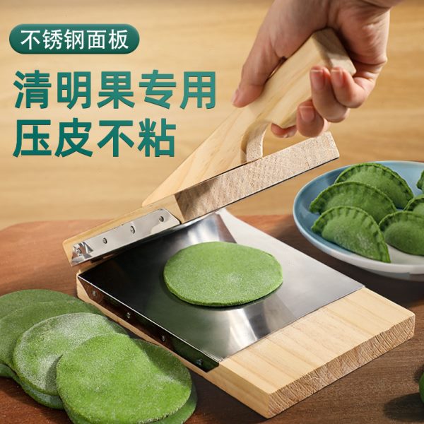 压皮神器做饺子皮包子皮制皮压皮器清明果月饼模具做糍粑米粿工具