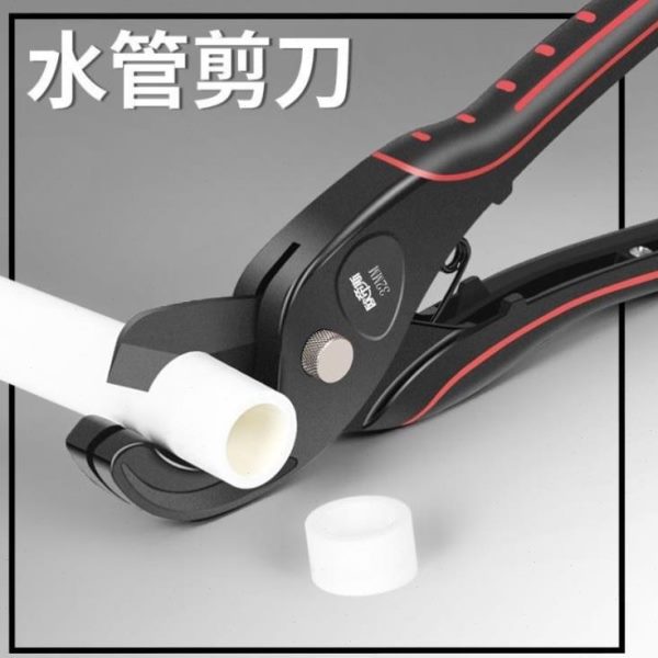 德国进口管刀ppr水管剪刀PVC管子割刀刀片剪管刀线管快剪刀热熔管