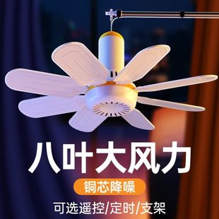 小吊扇小型迷你微风宿舍学生工地挂蚊帐床上静音电风扇家用大风力