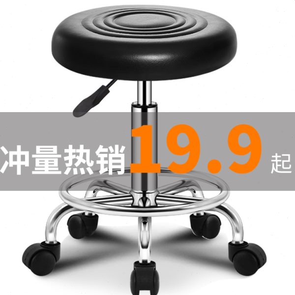 现代简约酒吧椅家用升降吧台椅旋转高脚凳子美容靠背吧凳圆凳椅子