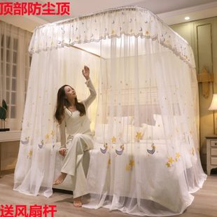 刺绣加密导轨蚊帐1.5m防尘顶U型轨道升降支架家用1.8米落地公主风