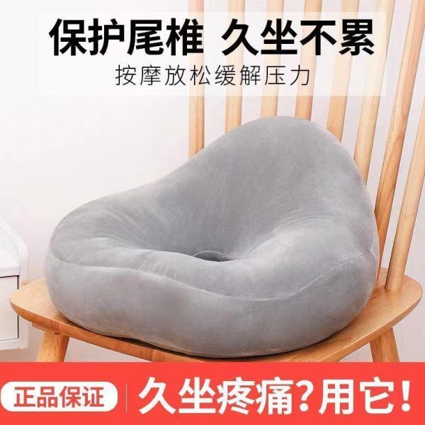 尾骨疼痛垫神器骨折保护尾椎骨减压专用坐垫办公室椅垫久坐防痔疮