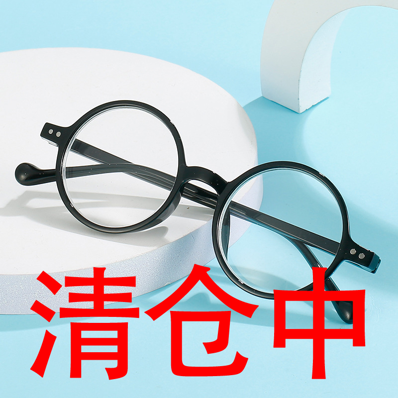 速发民国风防蓝古老花镜男时尚复型老人优雅舒适个性圆框光老光