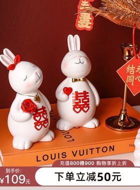 速发创意情侣兔子摆结家居客厅玄关装新品件婚礼物饰婚送闺蜜新人