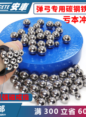速发实心小钢球滚珠粒精密弹8刚珠子米6mm珠mmmm12毫m包邮