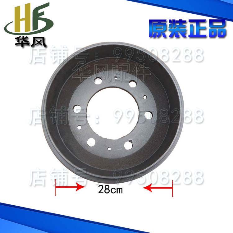 速发三轮拉 拖车机 轻卡汽车配件车制动鼓  刹 鼓 锅子 轮毂