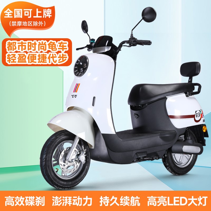 速发电动车新款小龟王72V电瓶车60V代步两轮成人电摩可上牌