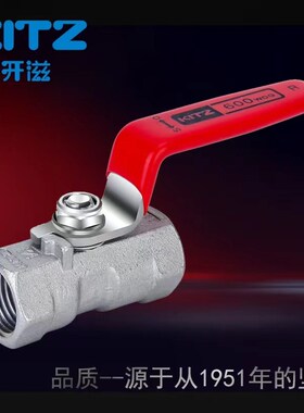 速发北泽开滋UTK型不锈04钢  6螺纹球阀