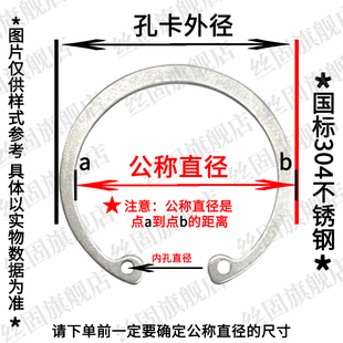 200 C型卡簧GB卡挡圈 速发04不锈钢孔卡孔用弹性挡圈 内卡8簧