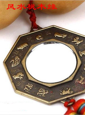 速发干葫芦阴太极八卦镜挂辟镇宅件邪平煞招财保化安增感情