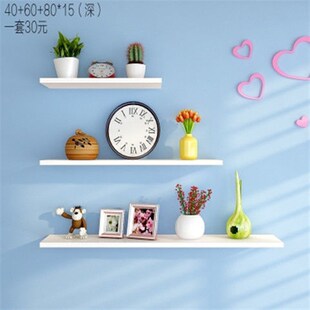 速发打上置物架墙高置物板隔板墙壁搁板壁挂墙面板子上墙木板智孔