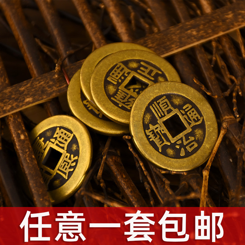 速发纯黄铜五钱新房装修散槛三门十铜钱古币仿清朝代六钱铜板